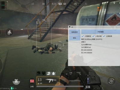 三角洲行动免费科技辅助 - 云端同步｜安全稳定