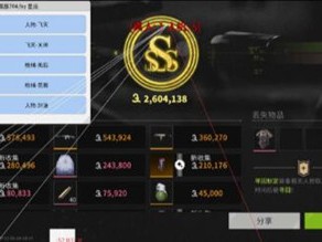 三角物透视自瞄挂免费 - 精准锁头｜防封优化
